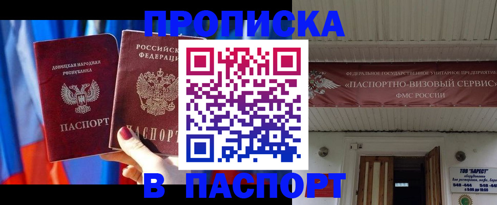 регистрация для школы в Михайлове